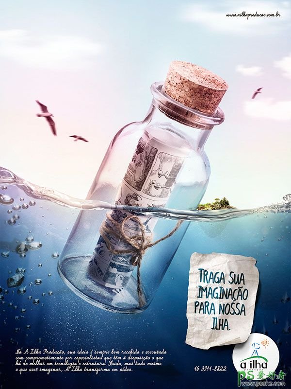 欣赏一组以瓶子为主题的合成海报，另类创意瓶子海报设计作品。