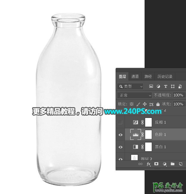 PS抠图换背景教程：学习给玻璃材质的牛奶瓶子素材图抠图换背景。