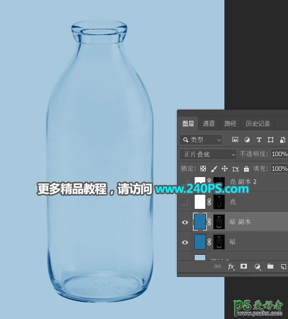 PS抠图换背景教程：学习给玻璃材质的牛奶瓶子素材图抠图换背景。