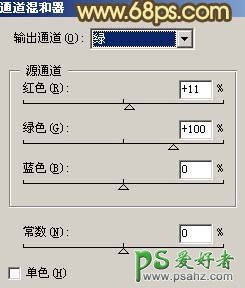 PS调出帅气男孩儿金属质感的肤色