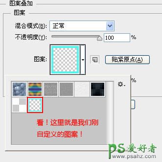 Photoshop设计炫酷大气的立体艺术字海报，星空立体字海报