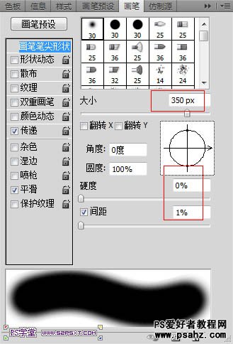 PS滤镜特效教程：设计逼真的颓废老照片效果