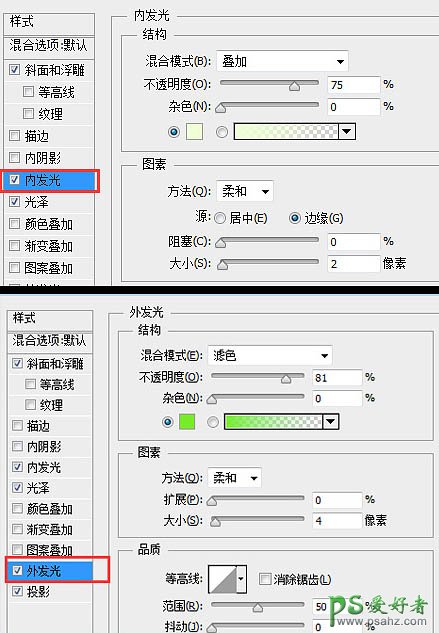 PS非主流海报设计教程：通过素材合成个性潮流歌手海报效果图