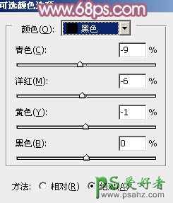 PS给绿草地上甜美的少女写真照调出小清新的粉红色效果