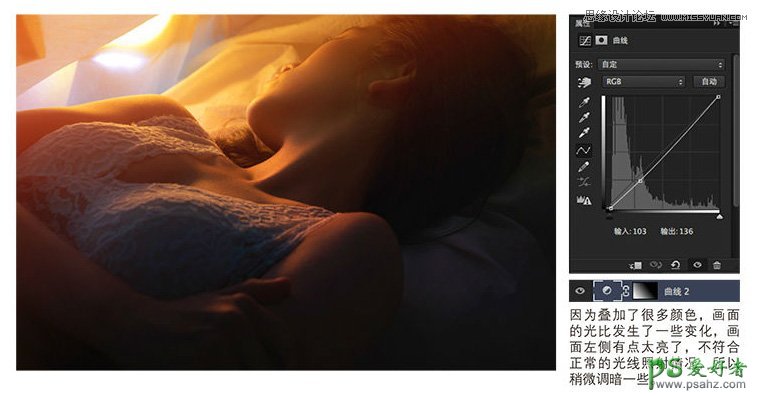 photoshop给美女私房照，私房写真照制作出浪漫温暖的柔色效果