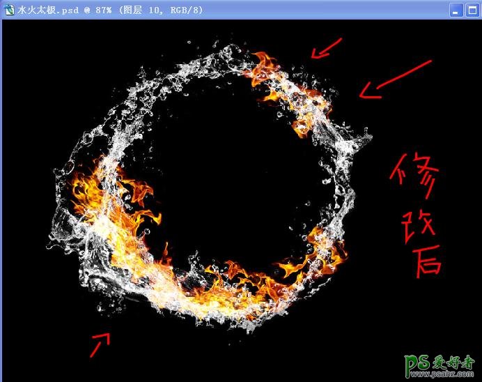 PS合成教程：创意合成一个水火太极图像，非常有气势