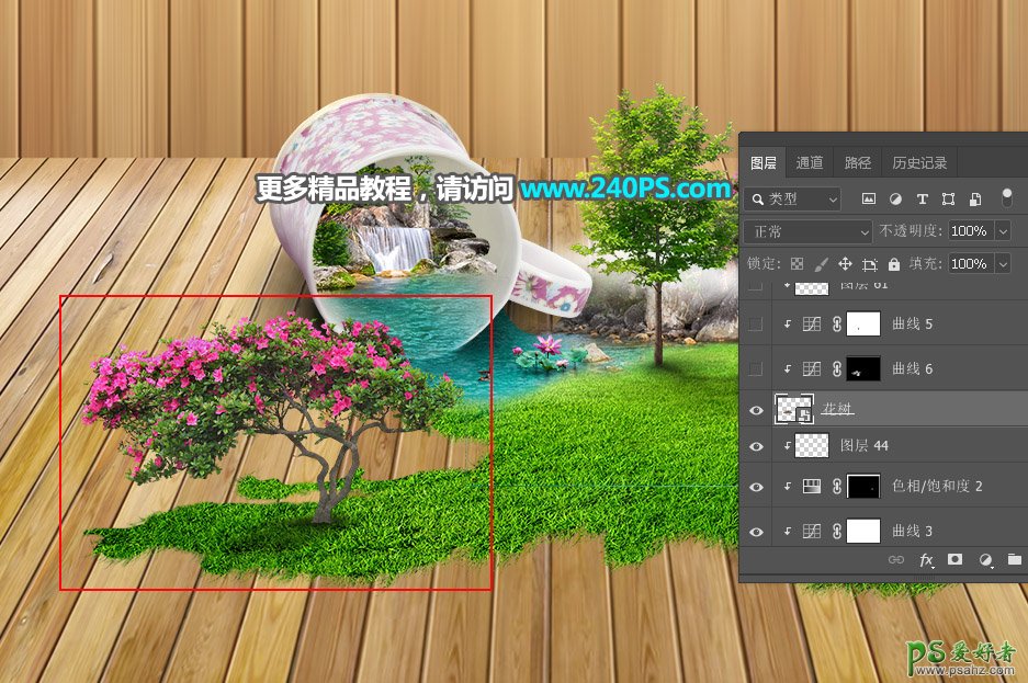 Photoshop创意合成从茶杯中流出的绿色生态世界场景，生态公园。