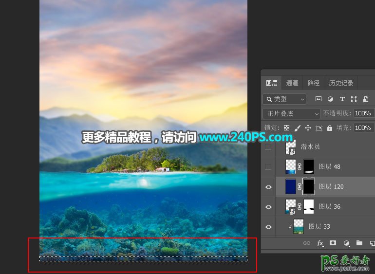 Photoshop创意合成纯生态矿泉水海报，原生态矿泉水宣传广告。