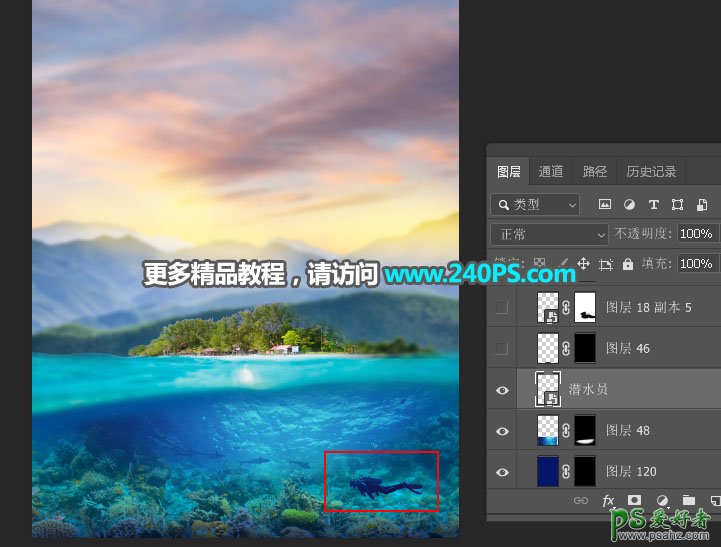 Photoshop创意合成纯生态矿泉水海报，原生态矿泉水宣传广告。