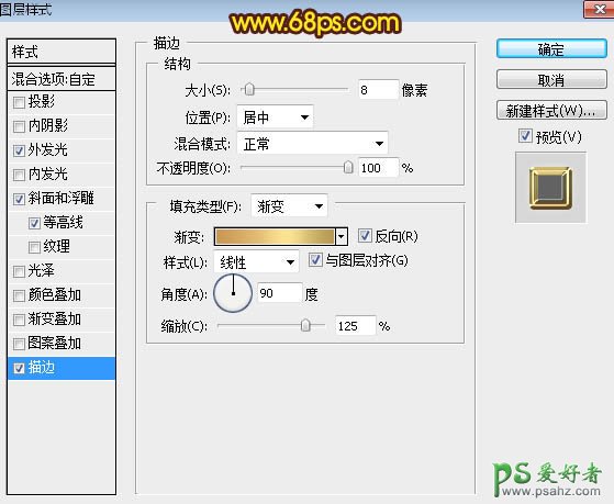 PS文字特效教程：制作9月10日教师节大气的火焰纹理字，火焰溶岩