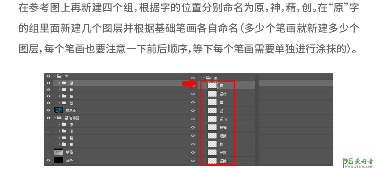 PS个性文字设计实例：制作时尚个性的彩色油漆字,油漆效果文字设