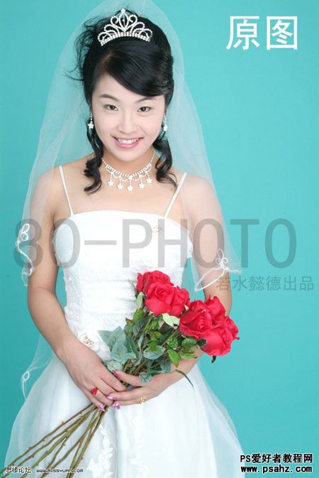 PS抠图教程：抠出单色背景的美女婚纱照片