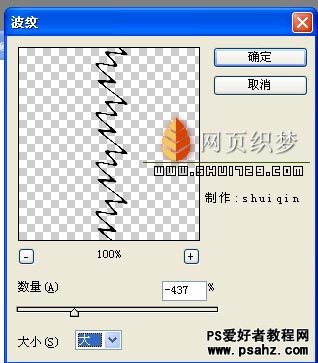 PS滤镜特效制作千变万化的美丽线条