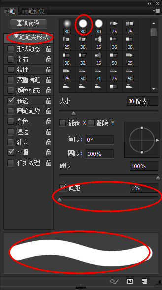 PS设计热播韩剧《来自星星的你》中的都教授的一款星光动画签名档