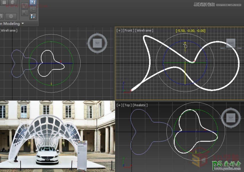 3Dsmax创意设计新能源汽车的太阳能充电伞教程