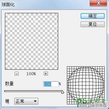 photoshop绘制清爽可口的红苹果素材图片