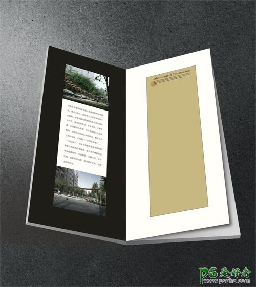 房产画册设计 PS设计精美的房地产楼盘宣传画册作品欣赏