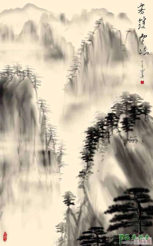 层峦叠嶂的山水画绘制教程实例 Photoshop手绘漂亮的中国山水画