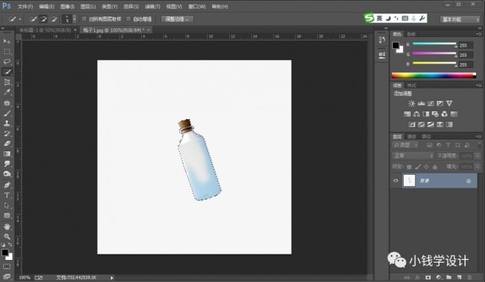 PS图片倒影效果制作教程：学习给瓶子图片制作出逼真的倒影。