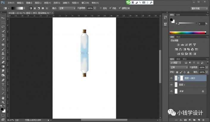 PS图片倒影效果制作教程：学习给瓶子图片制作出逼真的倒影。