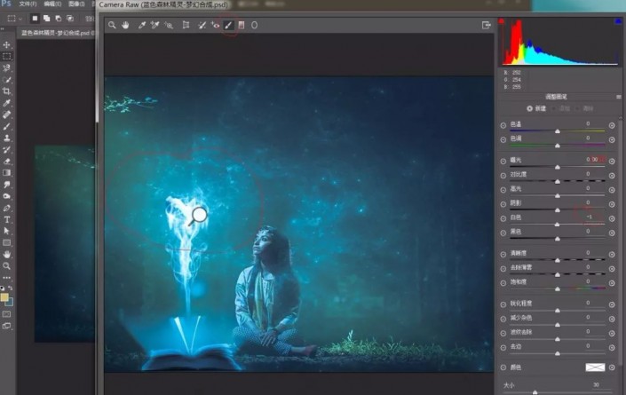 PS奇幻合成实例：打造梦幻森林中的蓝色少女精灵修仙的场景。