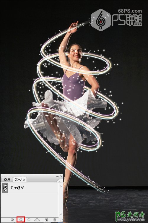 用PS路径及画笔工具给漂亮的芭蕾舞女孩儿加上环绕身体的光环光束