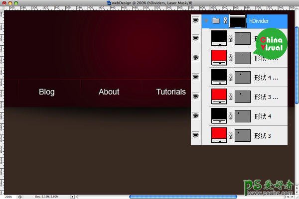 PS网页制作教程：教您设计大气的暗红色网页框架