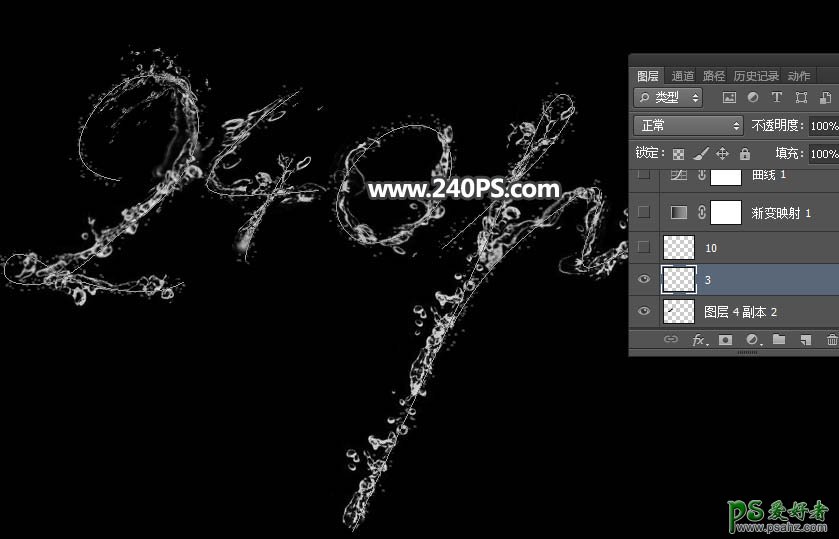 Photoshop设计一款清凉夏日水花艺术字，漂亮的水珠字效。