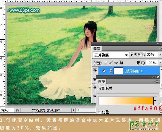 photoshop给草地上漂亮的美女婚纱照调出浪漫的黄青色