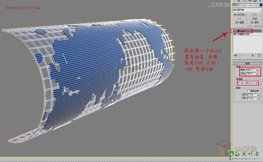 3DMAX建模教程：学习制作漂亮逼真的框架地球模型