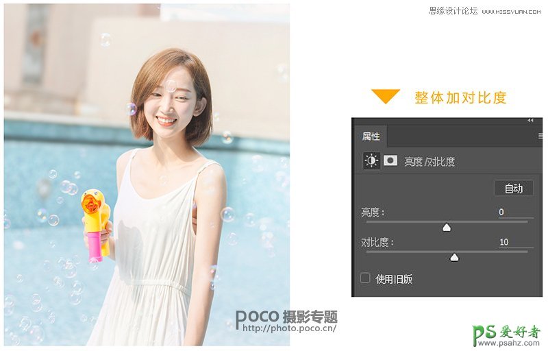 Photoshop给泳池中的美女写真照制作出日系小清新风格