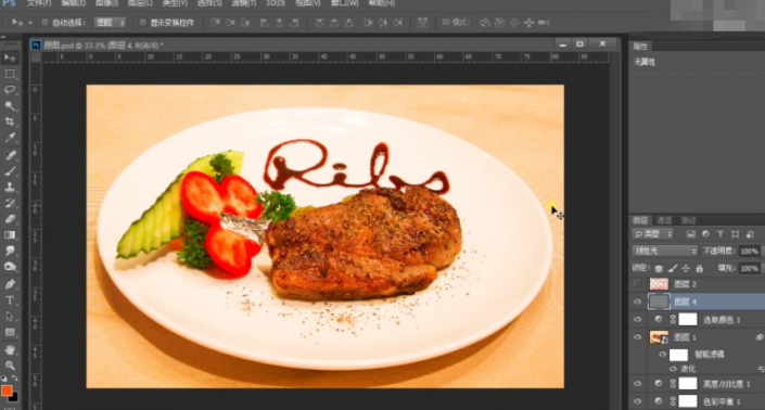 PS食品美工教程：学习给美味的炸鸡排图片后期精修处理。