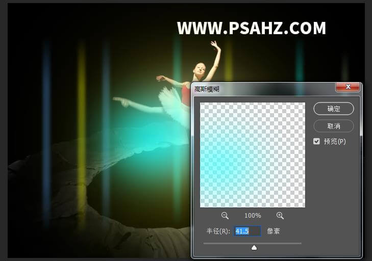 PS滤镜特效教程：利用动感模糊滤镜来制作光影美女人像效果图。