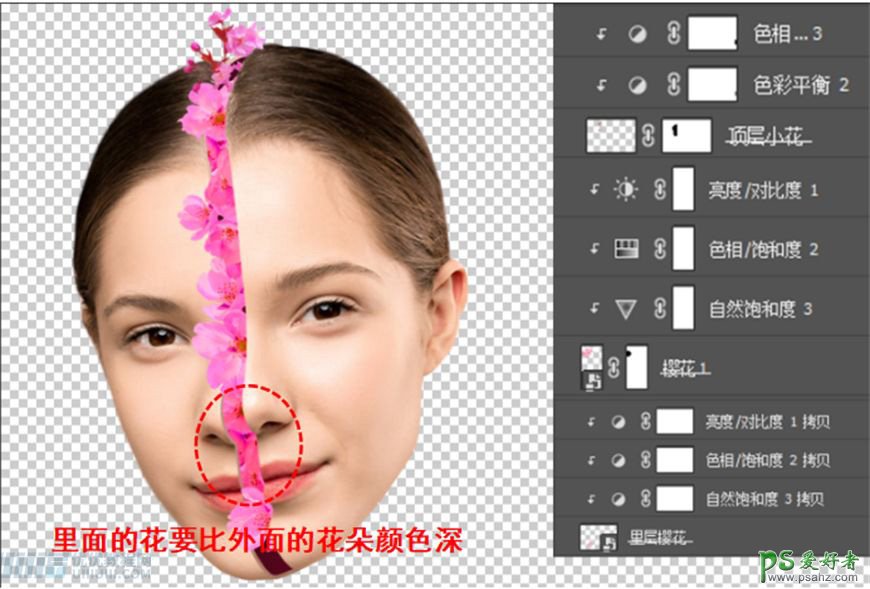 PS美女头像海报设计：利用抠图、图层操作制作切开的鲜花美女头像