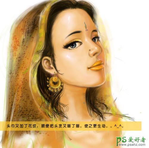 PS鼠绘教程：绘制漂亮的印度美女人像，漂亮的印度MM照片