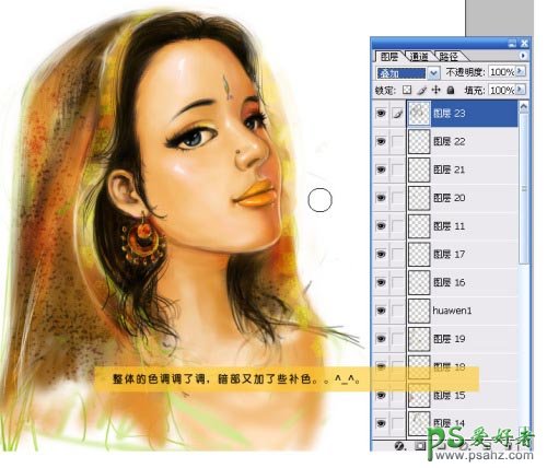 PS鼠绘教程：绘制漂亮的印度美女人像，漂亮的印度MM照片