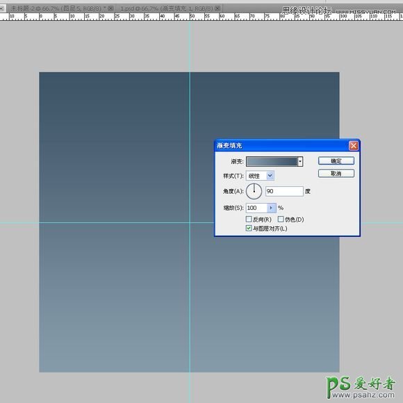 PS图标设计教程：利用图层样式中的混合模式绘制质感的蓝色软件图