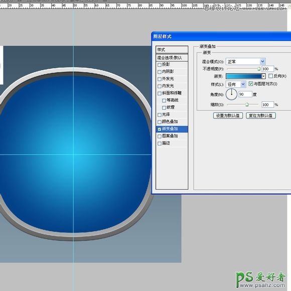 PS图标设计教程：利用图层样式中的混合模式绘制质感的蓝色软件图