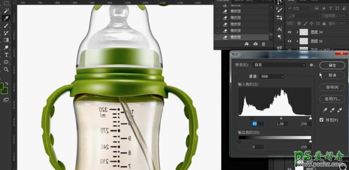 PS产品修图教程：学习给婴儿奶瓶图片进行精修，提高质感的画面感