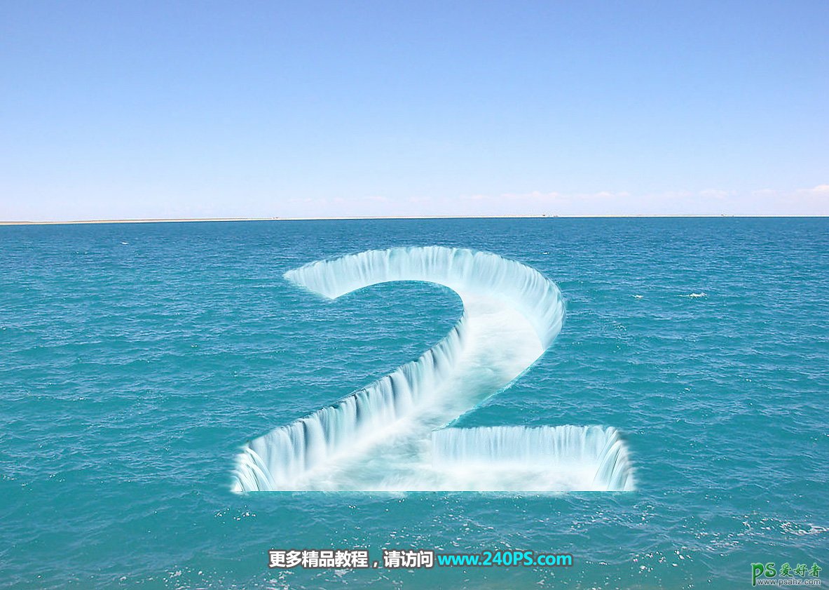 利用photoshop3D工具设计非常壮观的海面瀑布立体字效