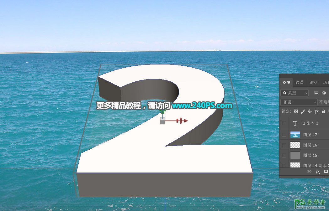 利用photoshop3D工具设计非常壮观的海面瀑布立体字效。