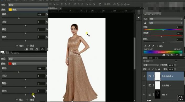 Photoshop后期给美女模特及按摩椅产品图片进行精修美化处理。