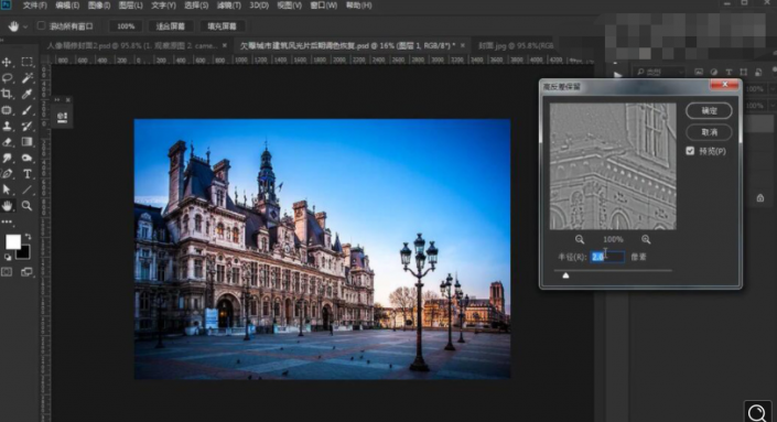 PS照片修复实例：学习给欠曝的城市建筑风光照片进行色彩修复。