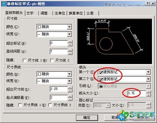 AotuCAD使用教程：学习掌握国标字体和标注设置的方法技巧