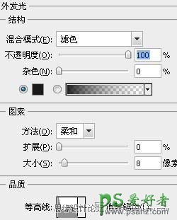 ps镂空字体制作教程：设计个性的金属中间镂空的字体