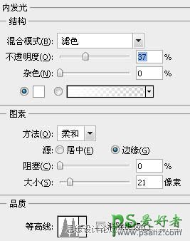 ps镂空字体制作教程：设计个性的金属中间镂空的字体