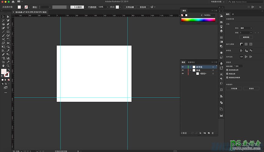 Illustrator手绘教程：手工绘制扁平化风格的室内效果图