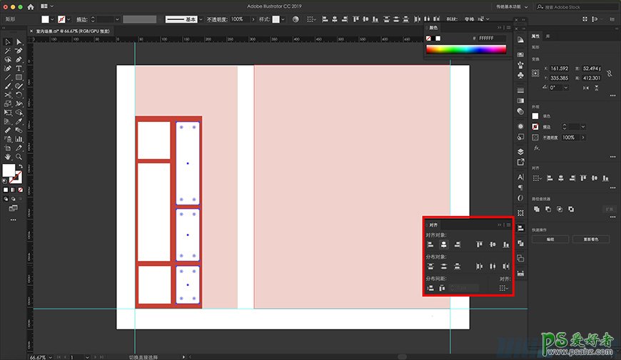Illustrator手绘教程：手工绘制扁平化风格的室内效果图
