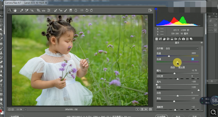 PS儿童摄影后期教程：给胖嘟嘟可爱的儿童写真照修出小清新的感觉