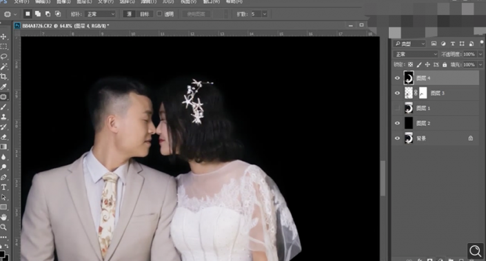 Photoshop婚片后期教程：学习给月亮主题风格的婚纱照美化处理。